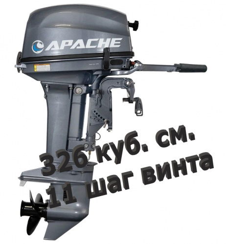 Лодочный мотор Apache(Апачи) T9.9(20)BS  PRO